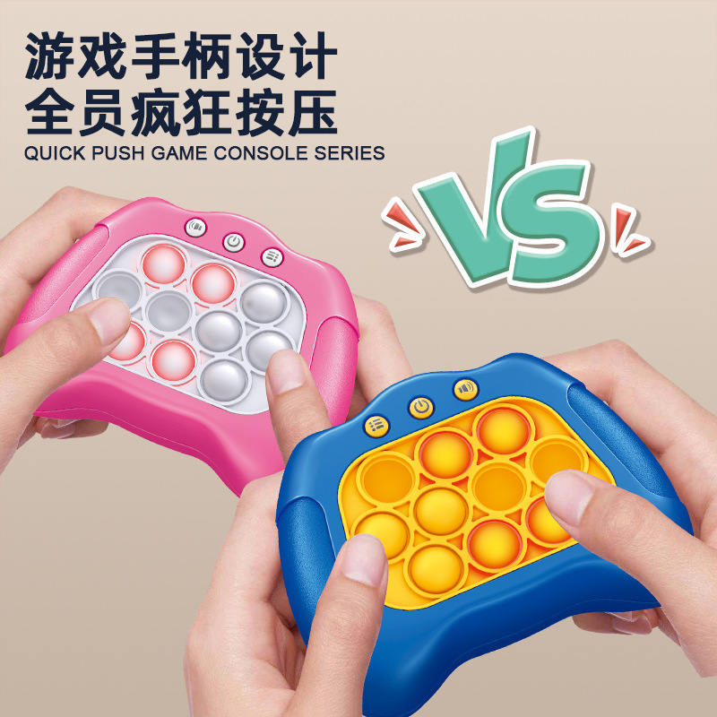 クロスボーダーの速さはゲーム機の掌を押して関を突破します。|undefined