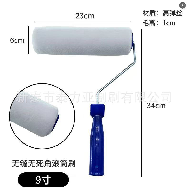 Rodillo de pintura de 4, 6, 8, 9 y 10 pulgadas, rodillo para esquinas pequeñas, cepillo de cerdas largas sin rincones muertos, núcleo de hilo de algodón.