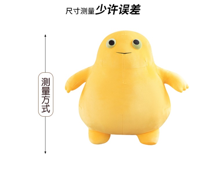 Cute and Adorable Yellow Little Monster Plush Doll Pillow for Children and Girls, Sleeping Comfort Toy, Cartoon Stuffed Doll