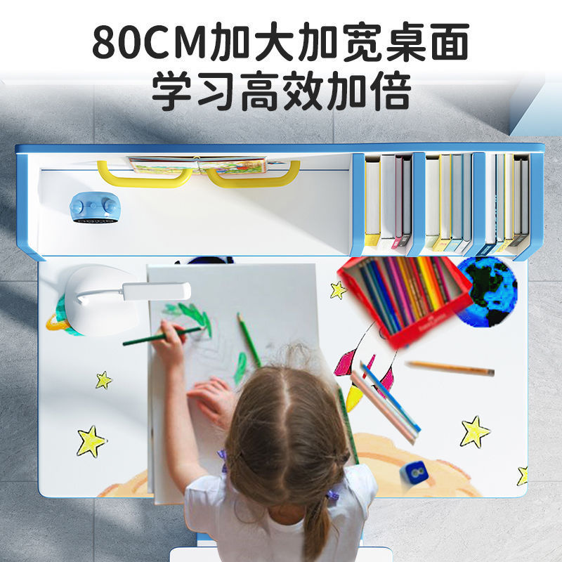 子供用学習テーブル、ライティングデスク、本棚、一体型テーブル、家庭用昇降式学生宿題デスクと椅子のセット|undefined