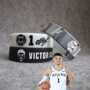 Spurs Basketball Star No. 1 Valanciunas Avatar Sports Bracelet Silicone Wristband Fan Jewelry Duncan Parker