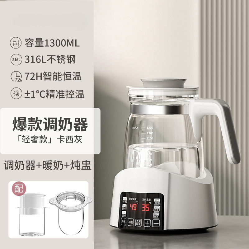 [럭셔리모델 + 따뜻한 우유 + 찌개냄비] 캐시그레이 316L 산모 및 유아용 1300ml + 메모리 항온