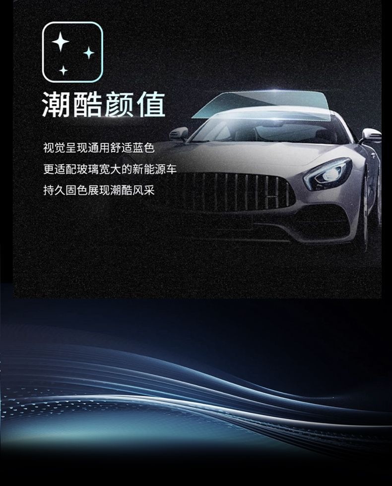 3m Car Film for Front Windshield, Explosion-Proof, Sun Protection, Heat Insulation, Solar Film, Car Window Film, Crystal 70 Full Car Glass Film