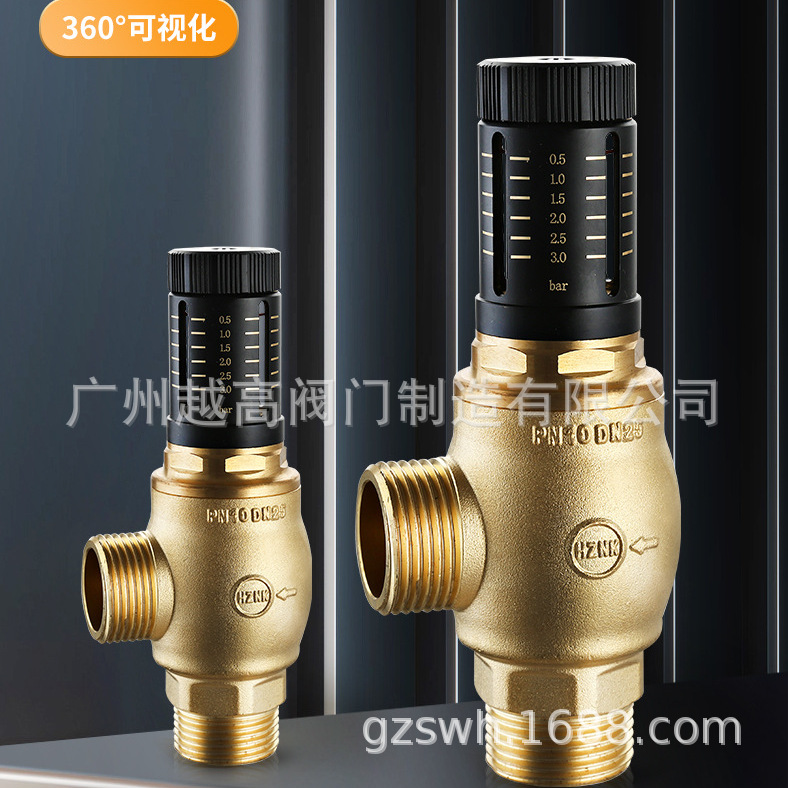 黄铜压差旁通阀两联供空调热泵压差旁通阀全铜可视调节压差旁通阀