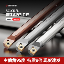 ���ص��U�����Ӳ������u䓃ȿ׵����L�ȿ׵��UD16S-SCLCR09����