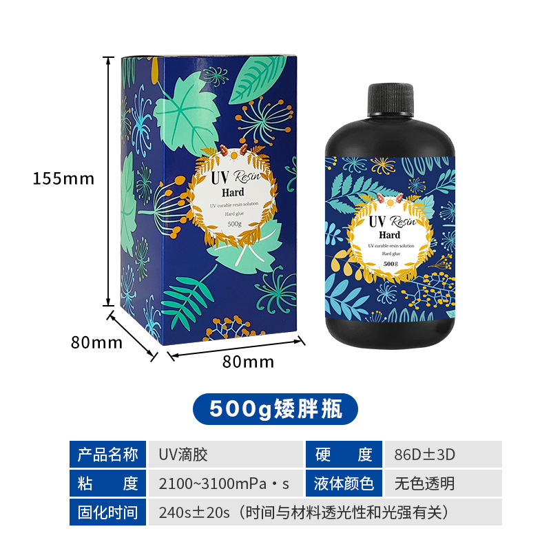 500g 청키 보틀 컬러 박스 모델