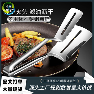 extra thick stainless steel frying shovel clip frying fish shovel steak shovel household multifunctional kitchen pizza pancake frying clip