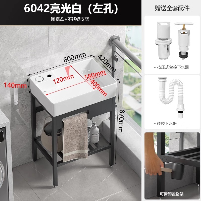 lavabo controlado por balcón lavabo de acero inoxidable lavabo de piso de baño pequeño tipo