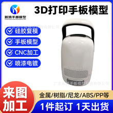 3d�ְ�ģ�ͼӹ���D��������pp��֬�����{�������ְ�ģ�Ϳ��ٳ���