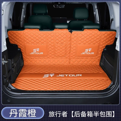 Trunk Mat Jetour Traveler five-seater/seven-seater, full-coverage - semi-enclosed-danxia-orange-exquisite-car-emblem-jietu-traveler-2023-2026-five-seater