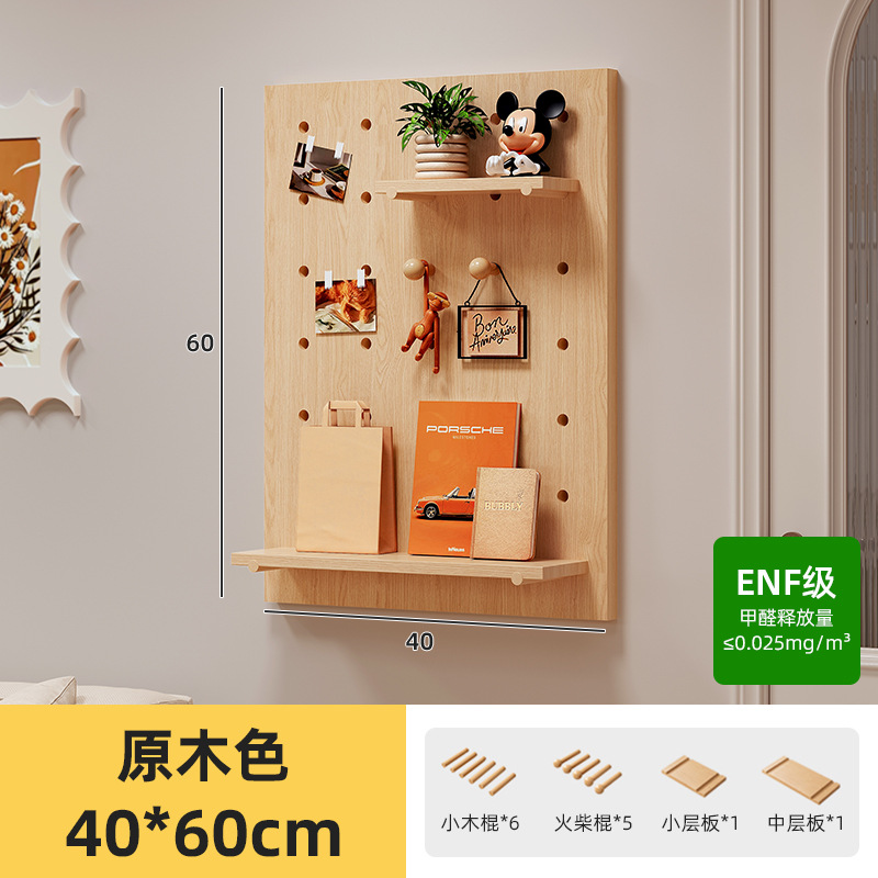Estante de tablero de agujero de madera maciza, puerta de entrada, percha de pared moldeada, estante de exhibición de pared integrado