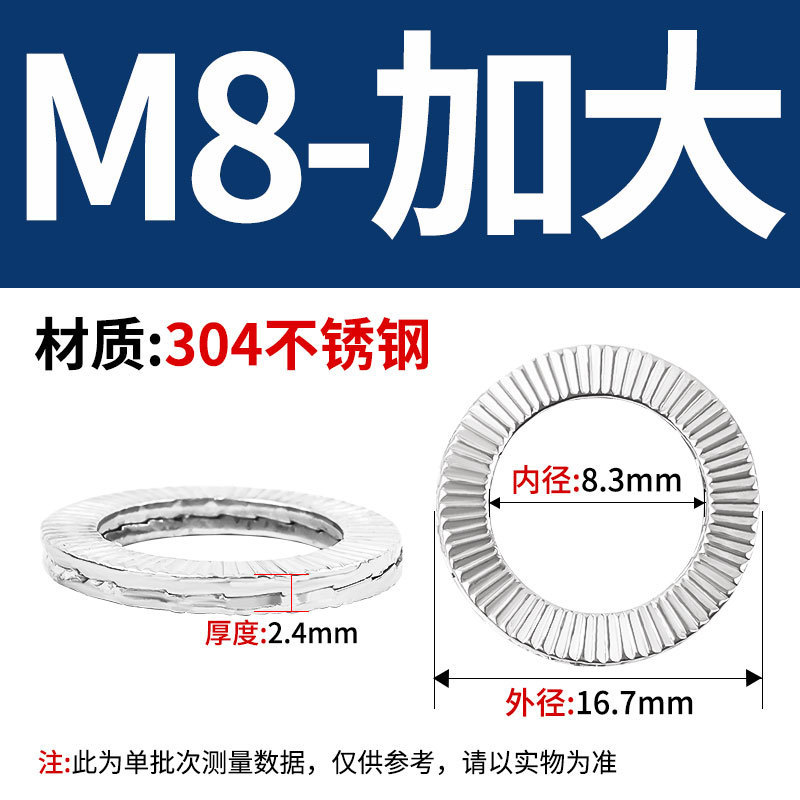 304 ステンレス鋼 DIN25201 二重積層セルフロック緩み止めワッシャー 65 マンガン埋め込みロックワッシャー両面歯層|undefined