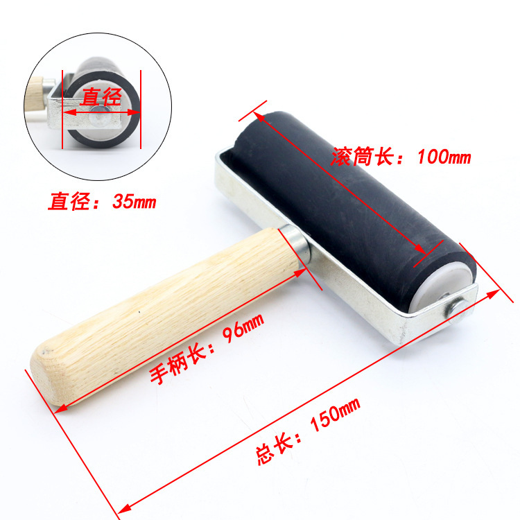 대형 인쇄 롤러 (10cm)