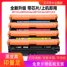 �m�ü���CRG064���� CANON MF832Cdw LBP722Cdw��ӡ�C����