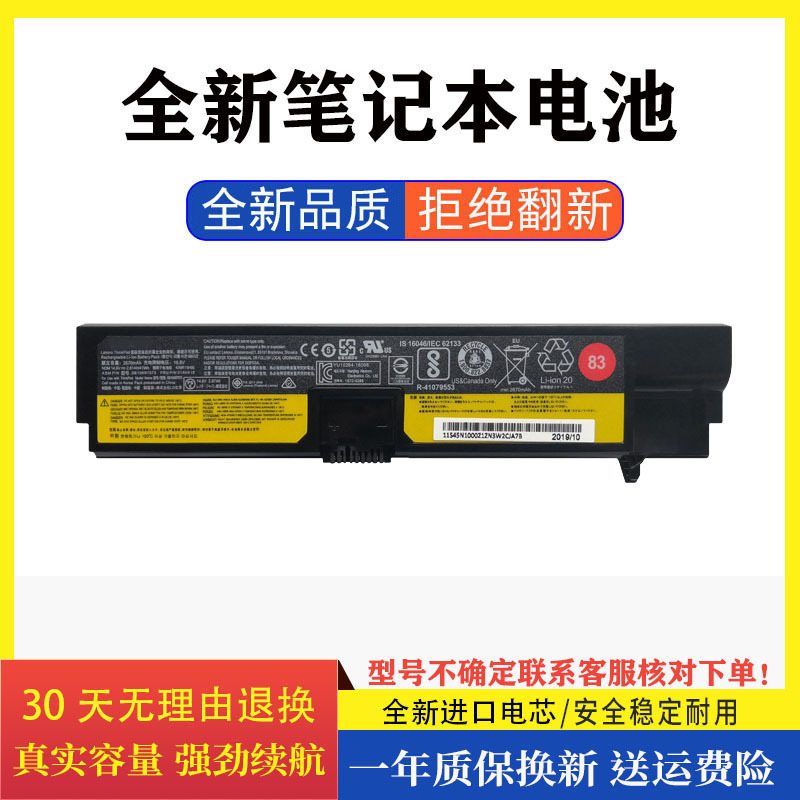 Suitable for Lenovo E570 E575 E570C 01AV417 01AV418 laptop battery 01AV415 Suitable for Lenovo E570 E575 E570C 01AV417 01AV418 laptop battery 01AV415