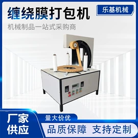 热转印机;裹包机械;装载机械