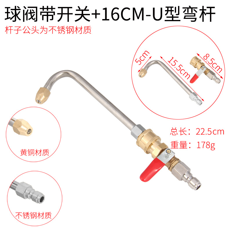 不锈钢U型弯杆球阀