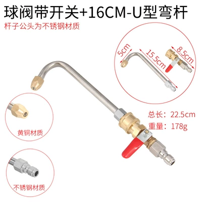 connection ball valve brass 1/4 double | High pressure car wash water gun - 14-quick-plug-ball-valve-switch-16cm-u-shaped-bent-rod-stainless-steel-male-interface