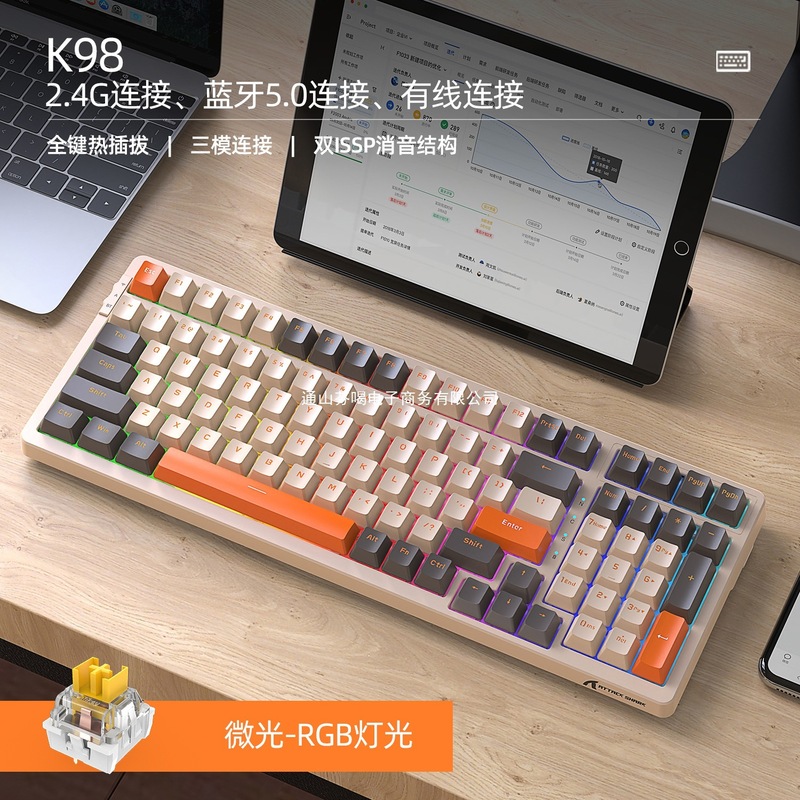 100键三模无线蓝牙机械键盘青轴红轴双模笔记本|undefined