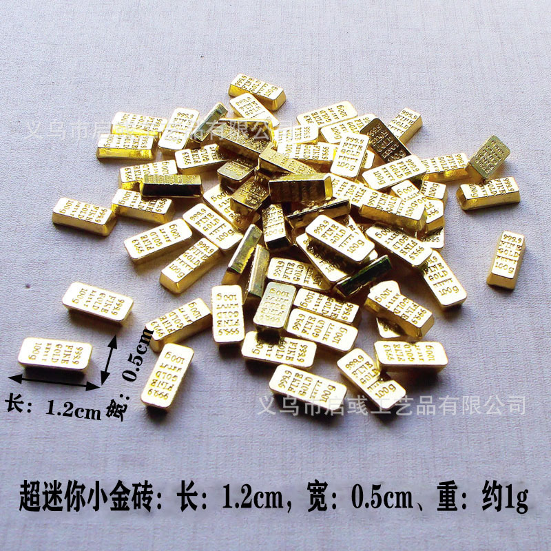 超迷你小金砖