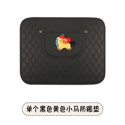 Car Anti-Kick Pad, Children's Seat Back Chair back anti-kick pad - quilted-short-anti-kick-pad-black-yellow-horse