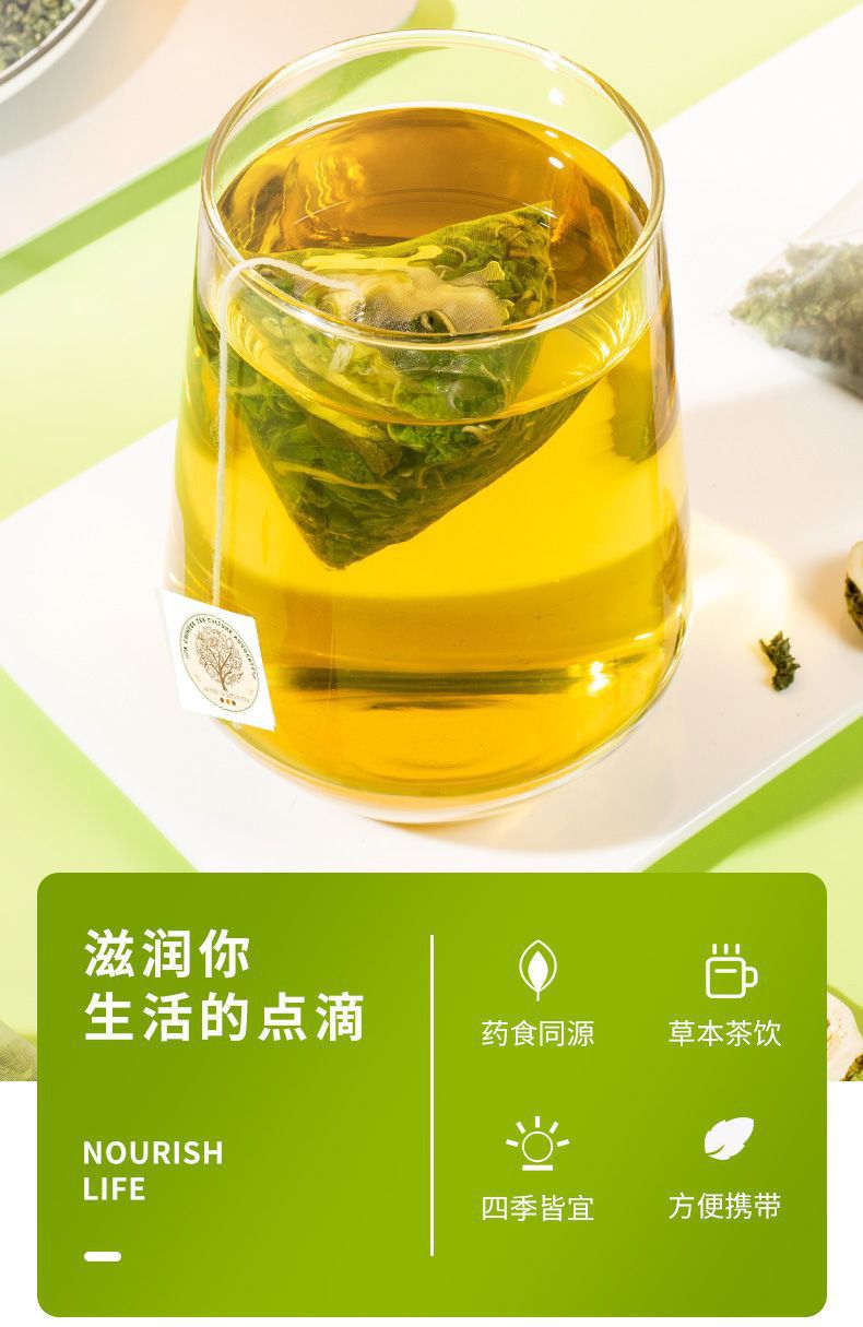 Sang Ye Shuang Gua Tea Mulberry Leaf Bitter Melon Winter Melon Tea Bags 30 Count 90g Sugar Free Wellness Brew overview