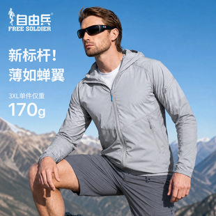 ���ɱ��JӰ�L���������UPF40+�p��͸���Bñcoolmax�ٸ�Ƥ�w����