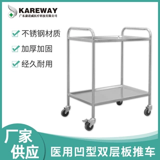 医院不锈钢双层换药车疗养院实验室物料手推车美容仪器工具车批发