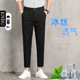 男式休闲裤;男式羽绒服;男式T恤