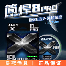 ����X8 PRO PE��100��150�׏�������ĥ혻�8��Ʒ�|�~���ձ�ԭ�z