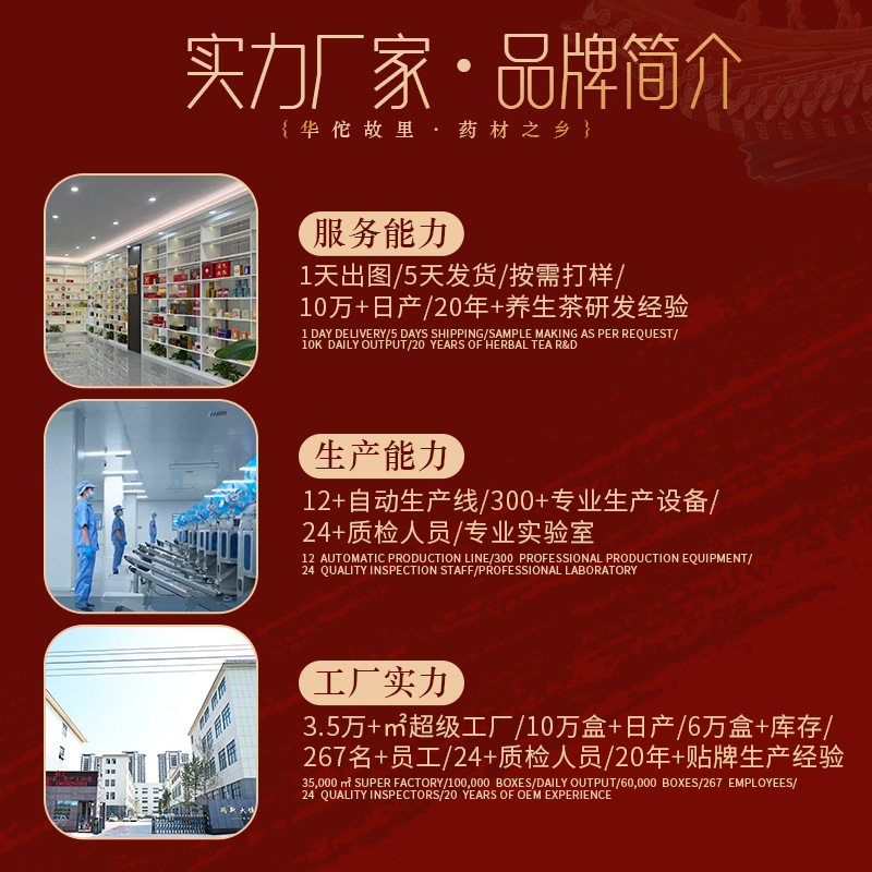 双参霊芝元気茶亳州健康茶パック組み合わせ原料花茶個別小包装健康食品