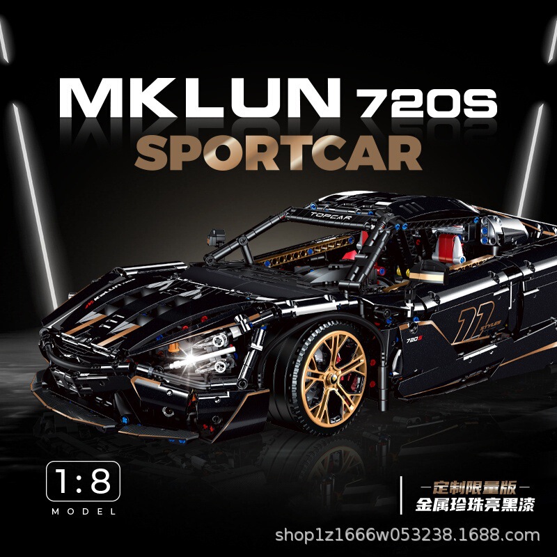 Maikai 720s Lun Super Racing Car Electroplating Limited Edition sports car Mechanical Linkage Adult Difficulty Boy Toy
