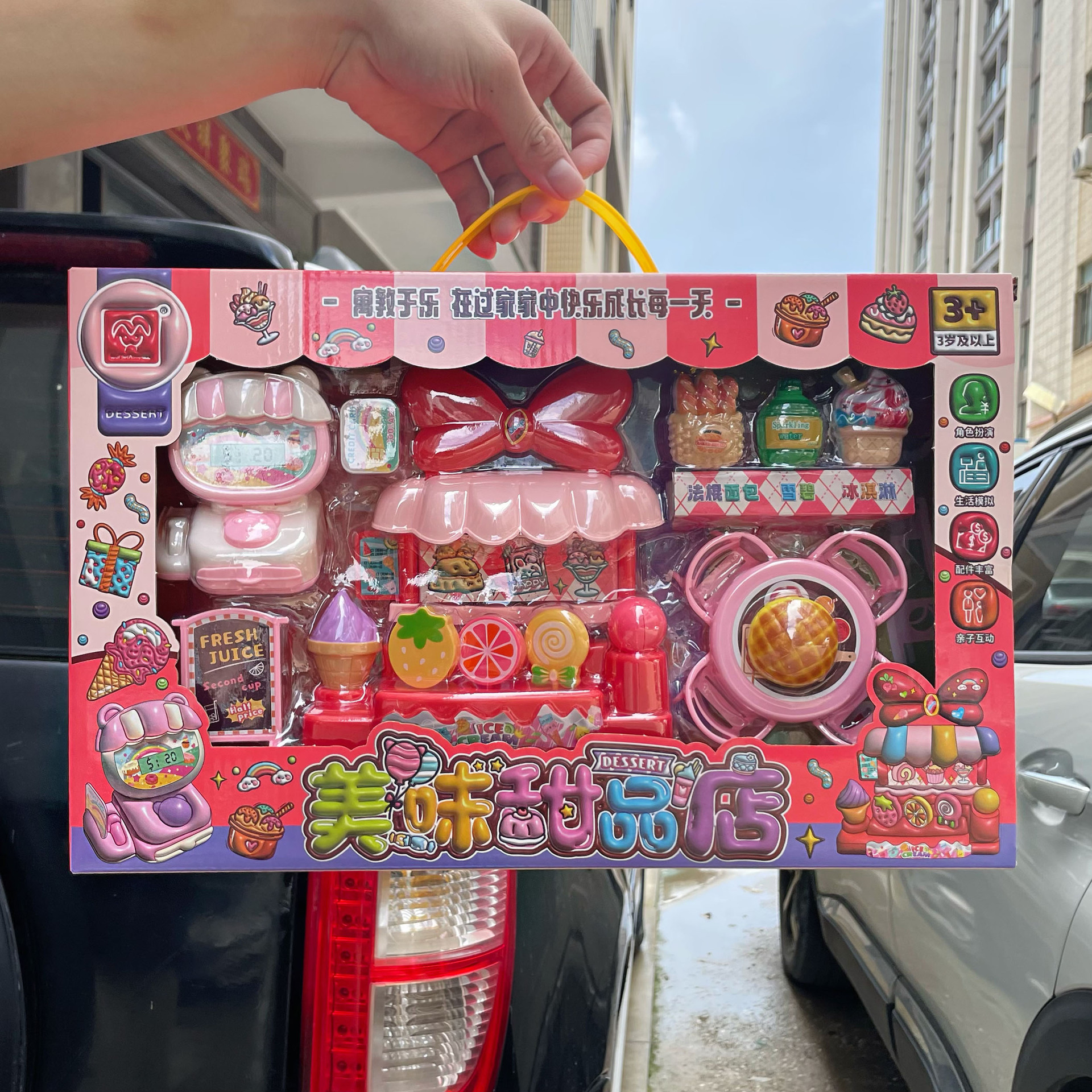 Niños pasados a casa tienda de postres de simulación helado comida cocina juguetes para niñas agencia de inscripción caja de regalo image 4