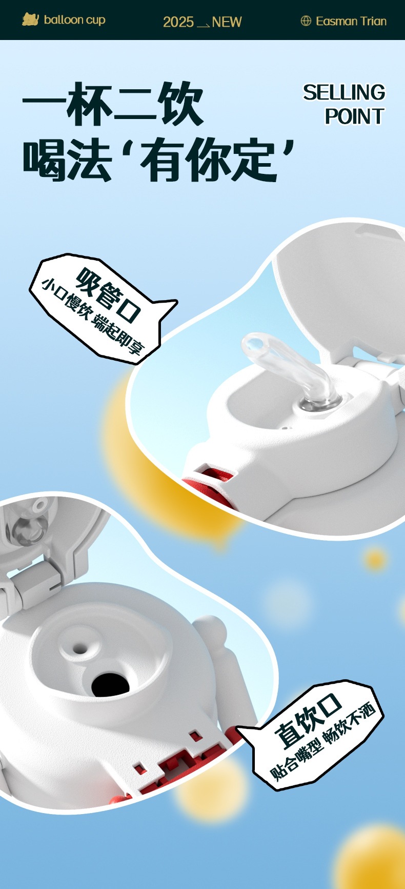 提手奇遇杯 (9).jpg