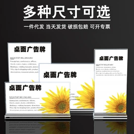 其他有机玻璃;台卡;亚克力加工