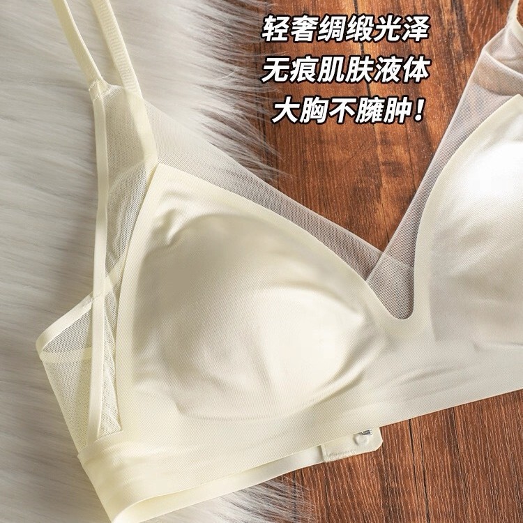 French-Style Seamless Wireless Satin Rabbit Ear Cup Bra for Women, Lightweight, Breathable, Anti-Sagging, Minimizes Large Bust