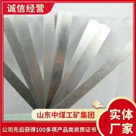 矿山施工设备;矿业输送设备;矿用提升设备