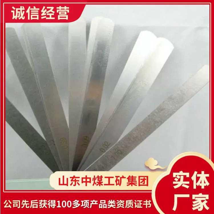 加长塞尺山东品牌厂家加长塞尺型号齐全加长塞尺现货速发