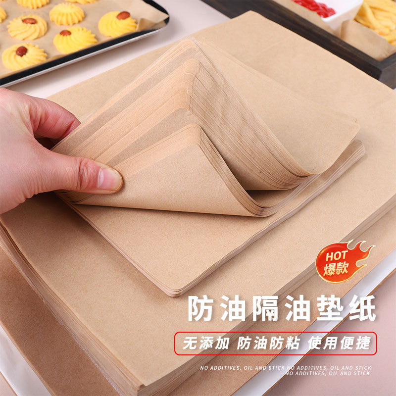 食品グレードの油吸収紙、耐油紙パッド、業務用揚げ物専用耐油紙、ハンバーガーパンベーキングパンベーキングマット|undefined