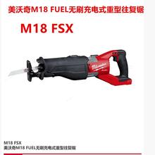 Milwaukee������oˢ���ʽ�и�C늄��R������������M18FSX-0C