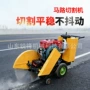 两用工程开槽马路路机