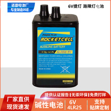 ���l�|��4LR25늳� 6V늳� �|�Դ�����·�ϟ�늳�