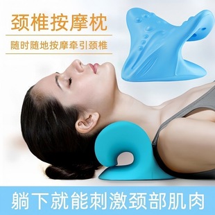 Cervical Spine Special Pillow, Neck Massage Pillow, Curvature Recovery Neck and Shoulder Traction Corrector, Gravity Acupressure C-Type Cervical Spine Pillow