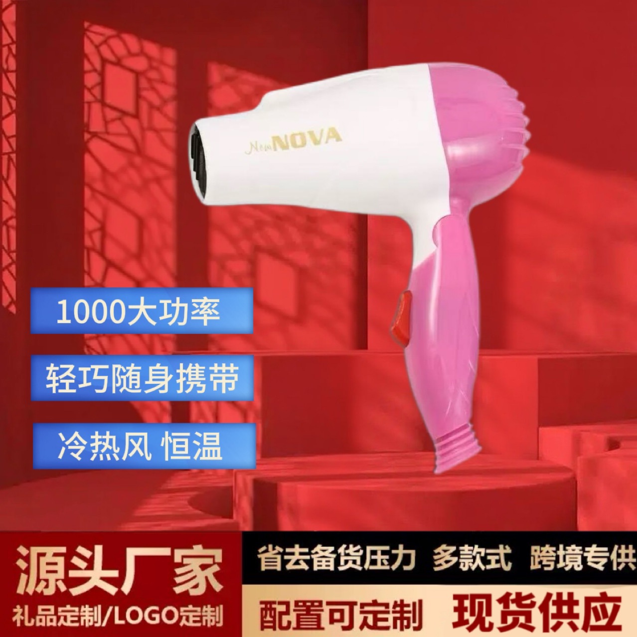 New Hair Dryer Folding Mini Hair Dryer Student Dormitory Low Power Hot and Cold Temperature Hair Dryer Gift Grade