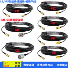 BNC�DM5���ٶȂ��������L���������|ȫ�~L5/M5�DSMA�����Ӝyԇ