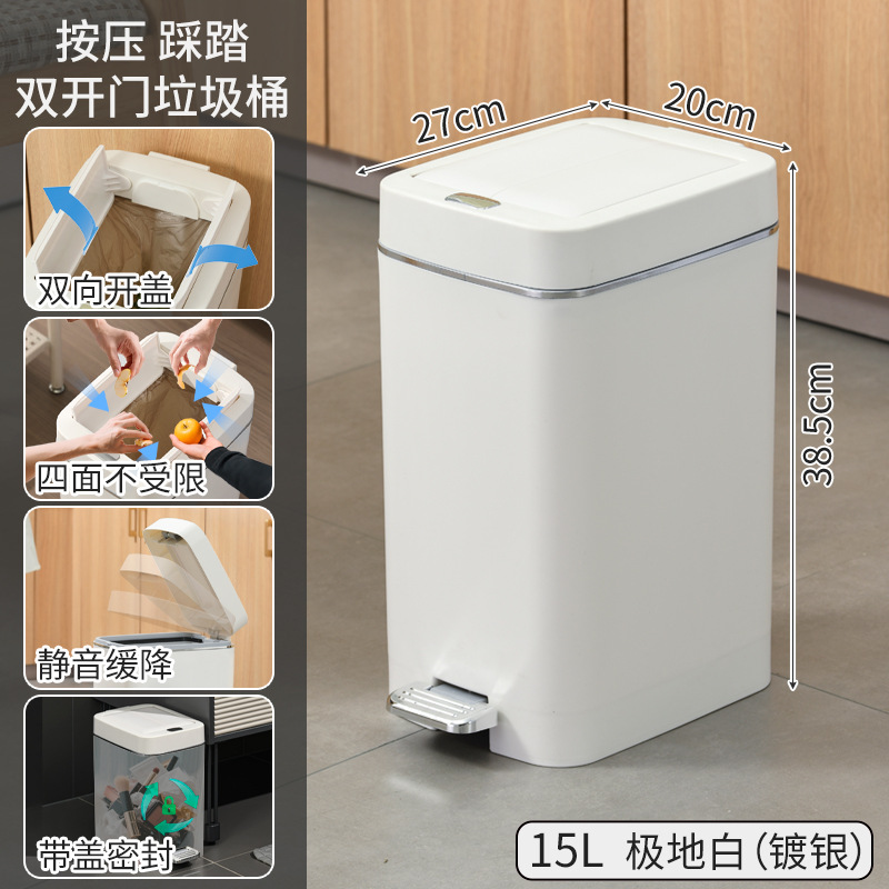 Bote de basura, barril de almacenamiento de grietas de descenso doméstico, barril de limpieza de pedal de baño, barril sanitario sellado a presión