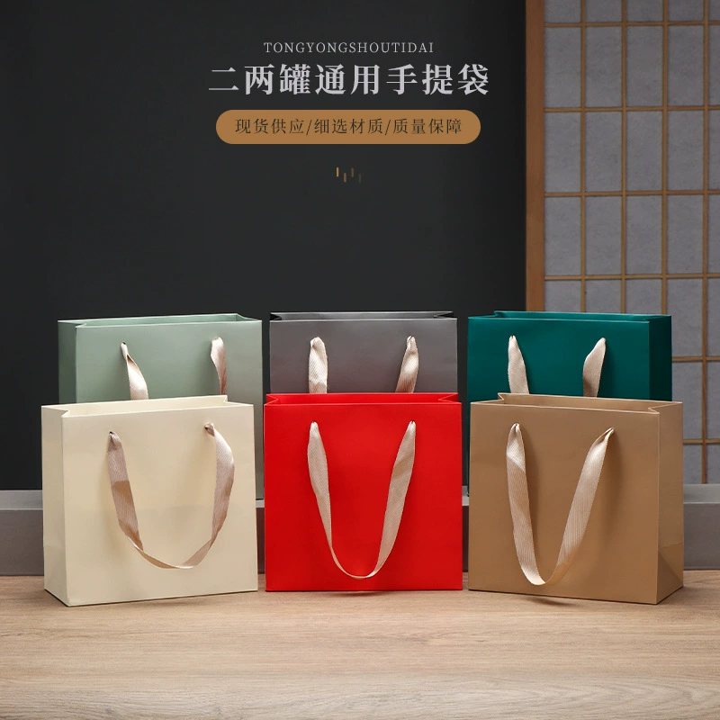 Чайная баночка сумка утолщенные чайные упаковочные пакеты лунный пирог ликер специальный подарочный пакет бумажный пакет дизайн логотипа