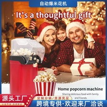 羳Ԅӱ׻CСͰיC׻Hot air Popcorn maker
