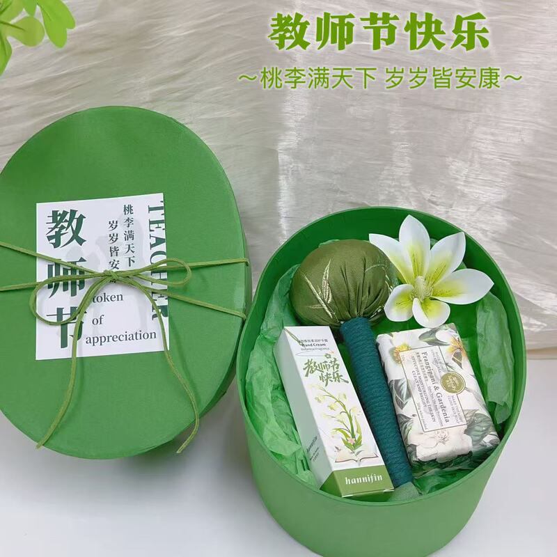 教师节伴手礼椭圆牛皮礼盒套装 国风伴手礼套装 公司福利伴手礼|undefined