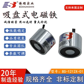 电磁铁;通用五金配件;转子泵